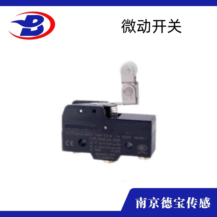 DOB-15/TY-GT2277-B微動開關(guān)