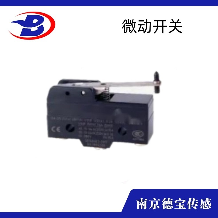 DOB-15/TY-GR-B微動開關(guān)