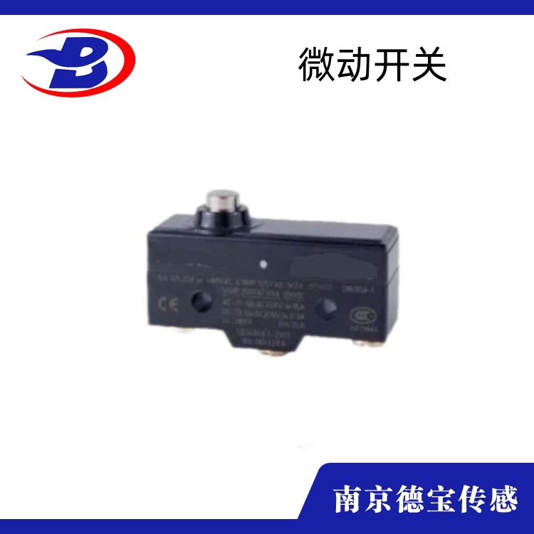 DOB-15/TY-GD-B微動開關(guān)