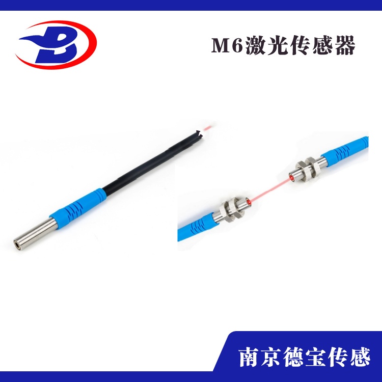 激光傳感器M6(直頭)