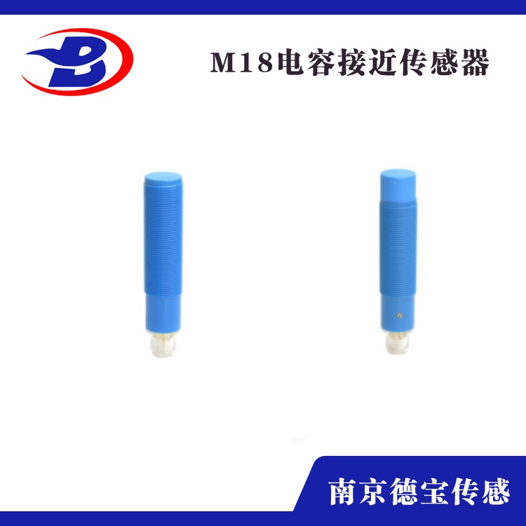 電容式接近傳感器M18-塑料殼體(插件式)